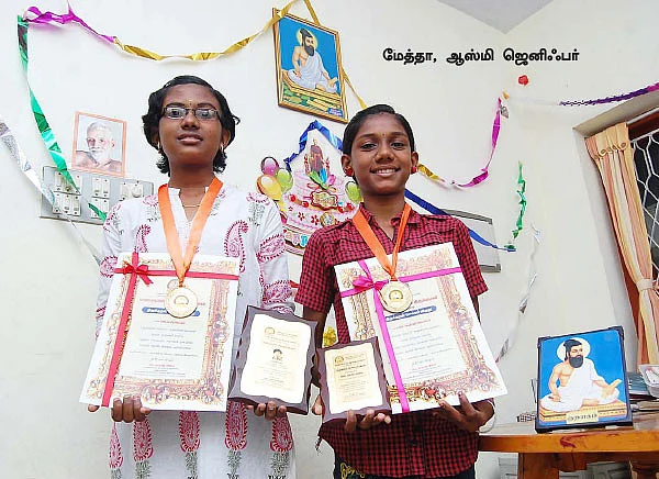 நாடாளுமன்றத்தில் திருக்குறள்!