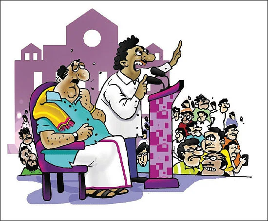 ஜோக்ஸ் - 3