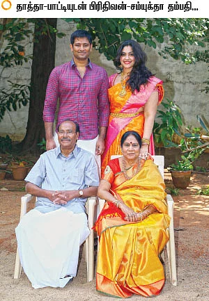 “அப்பா என்றால் அன்பு!”