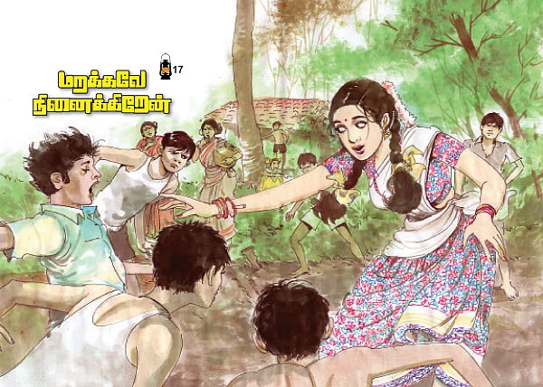 மறக்கவே நினைக்கிறேன்