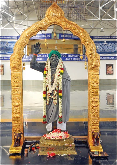 யோகி ராம்சுரத்குமார் - நூற்றாண்டு சமர்ப்பணம் - 2
