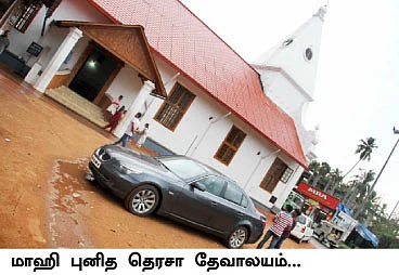 ரீடர்ஸ் கிரேட் எஸ்கேப் - கோவை to பேக்கல் கோட்டை