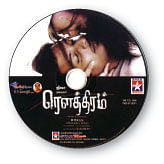 விகடன் வரவேற்பறை