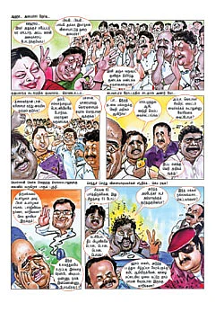 இவிங்க எப்பவுமே இப்பிடித்தேன் பாஸு!