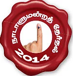 “தமிழக காங்கிரஸுக்கு நான் தலைவராக முடியாது!”