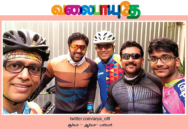 வலைபாயுதே