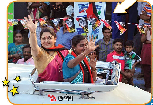 தாய்மார்களே... பெரியோர்களே..!
