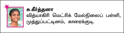 ஜோக்ஸ்