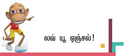 நம்பர் 1 ஏஞ்சலினா ஜோலி - 31