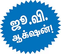 ஆளைக் காலி செய்யும் கூல்டிரிங்க்ஸ்!