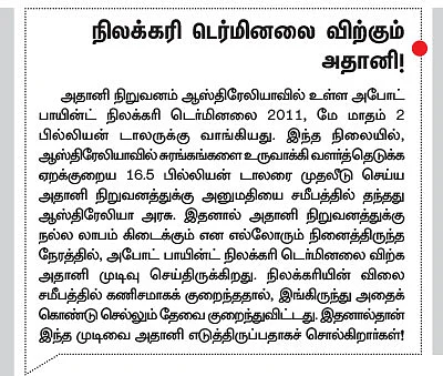 குடும்ப நிதித் திட்டமிடல்... கணவன் - மனைவி இணைந்தே செய்யலாமே!