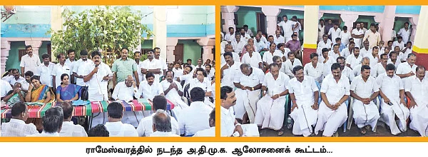 மிஸ்டர் கழுகு : கோட்டையில் இல்லாத முக்கிய அதிகாரிகள்!
