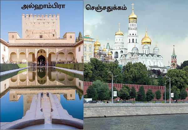 மைடியர் ஜீபா!