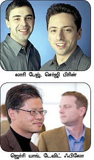 மை டியர் ஜீபா !