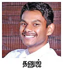 அன்புள்ள அப்பா