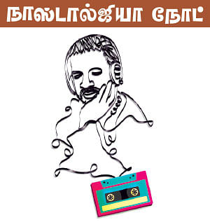 கலைடாஸ்கோப் - 14