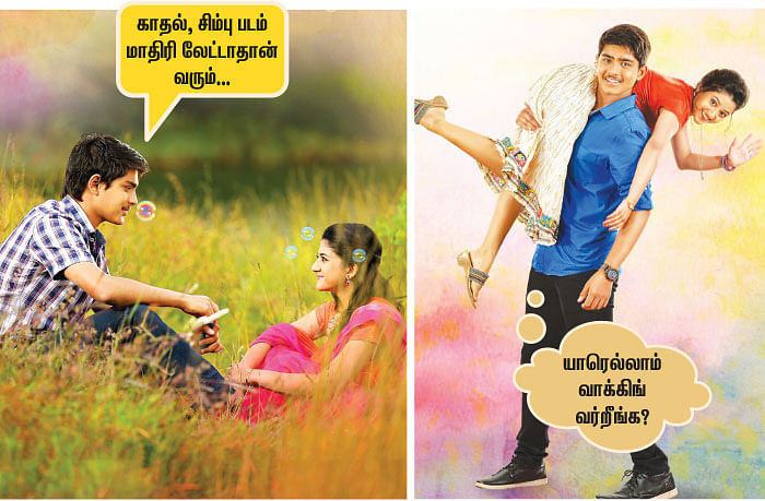 அக்கரை பச்சை