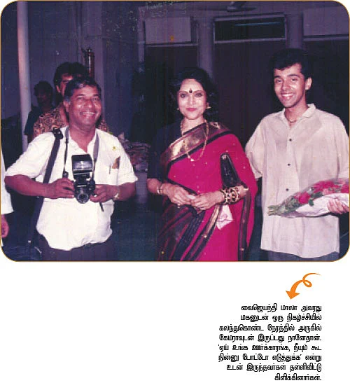 ஆவணக் கலைஞன்