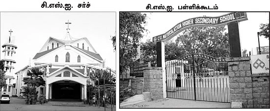 பாவத்தின் சம்பளம் பதவி நீக்கம்?