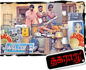தகராறு - சினிமா விமர்சனம்
