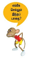 அண்ணா முதல் ஆ.ராசா வரை!