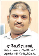 உங்களுக்காகவே ஒரு ஷேர் போர்ட் ஃபோலியோ !