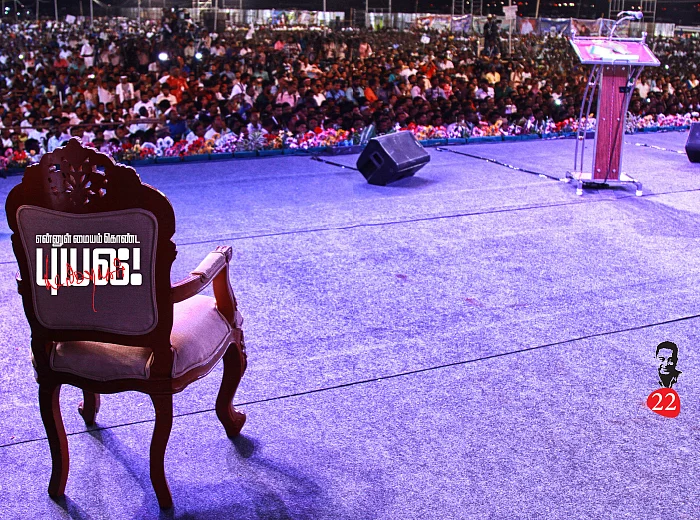 என்னுள் மையம் கொண்ட புயல்! - கமல்ஹாசன் - 22 - “ ‘நீட்டுக்கு ஆதரவு இல்லை!”