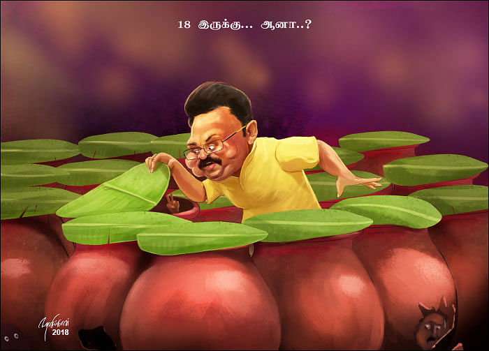 கார்ட்டூன்!