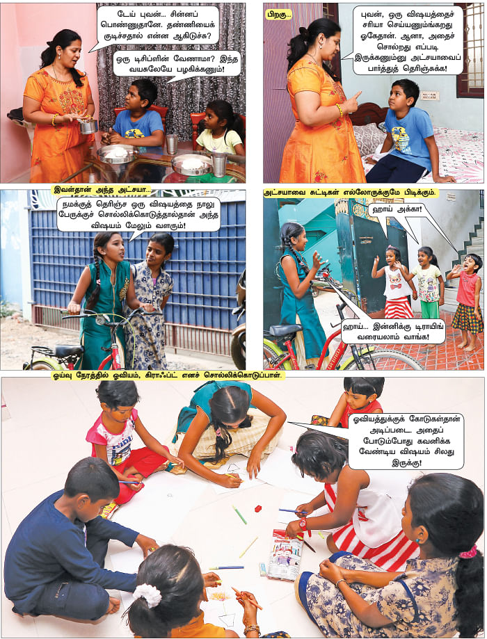 பர்ஃபெக்ட் புவன்!