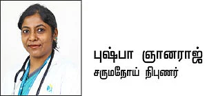 டயப்பர் டெர்மடைடிஸ்