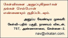 குழந்தைகளுக்குத் தரும் அன்பளிப்புக்கு வரிச் சலுகை உண்டா?