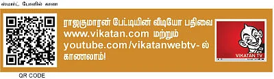 “நெக்ஸ்ட் உலக நாயகி!”