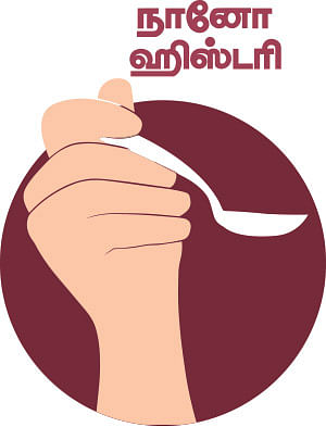கலைடாஸ்கோப் - 43