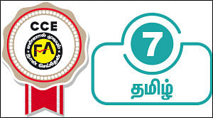 வாழ்த்து அட்டையாகும் அஞ்சல் அட்டை!