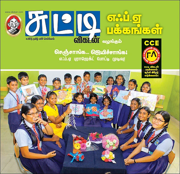 எஃப்.ஏ பக்கங்கள்