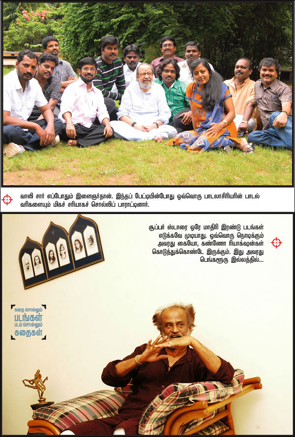 கதை சொல்லும் படங்கள் படம் சொல்லும் கதைகள்