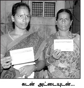 ''அதுக்குப் பிறகு சுவிட்ச் ஆஃப் பண்ணிட்டாங்க!''