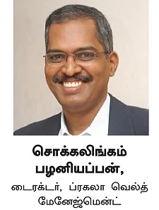 டாக்ஸ் ஃப்ரீ பாண்டுகள்!