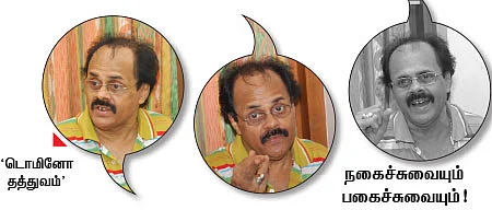 சக்தி சங்கமம்