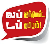 ஹாய் மதன் - கேள்வி பதில்