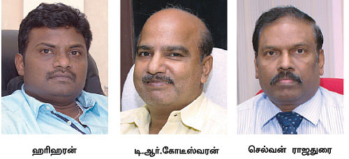 ஊர் ஜாதகம்