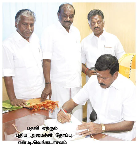கழுகார் பதில்கள்!