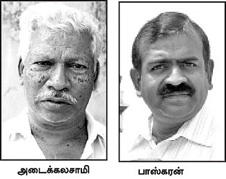 சரசுவதி மகால் நூலகத்துக்கு ஆபத்து!