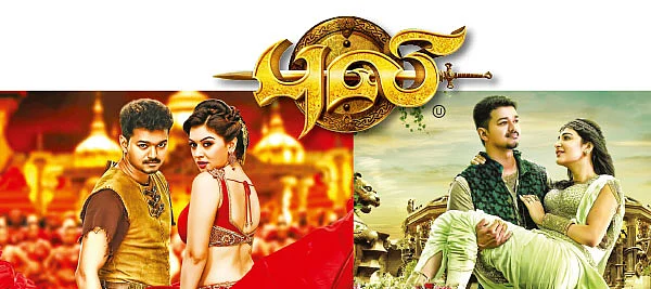 புலி - சினிமா விமர்சனம்