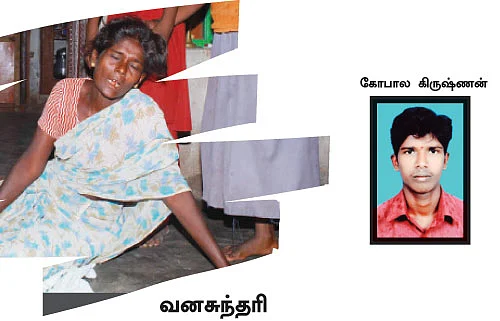 மீண்டும் ஒரு காதல் கொலை!
