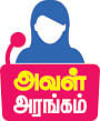 மனம்விட்டுப் பேசுங்க! - நடிகை ரேவதி