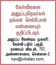 அரசு ஊழியர்கள் பங்கு வர்த்தகம் செய்யலாமா?