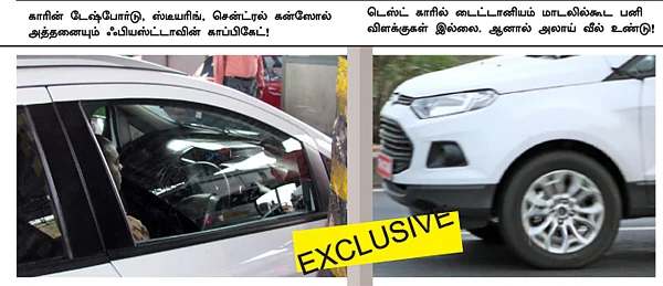 ஃபோர்டு ஈக்கோஸ்போர்ட் - என்ன ஸ்பெஷல்?