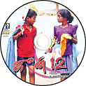 விகடன் வரவேற்பறை