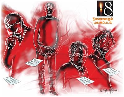 சிறிது வெளிச்சம்! -எஸ்.ராமகிருஷ்ணன் - 08